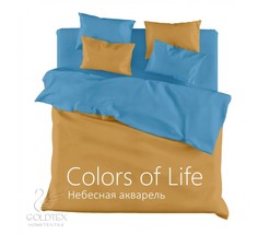 GOLDTEX Постельное белье Небесная акварель (2-х спальное)