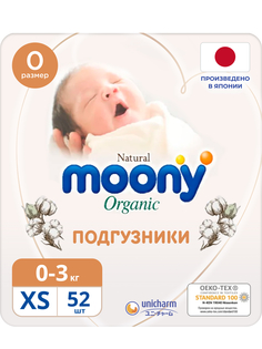 Подгузники MOONY одноразовые до 3 кг NB XS 52 шт. 4903111-104215