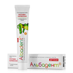 Зубная паста Альбадент Kids противокариесная с 3 лет 105 г