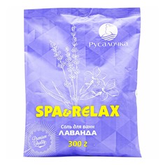 Соль для ванн Русалочка Spa&Relax Лаванда, 300 г Rusalochka