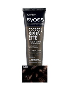 Оттеночный бальзам Syoss Холодный каштановый 150 мл