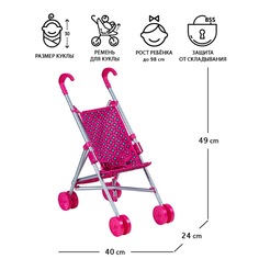 Коляска для кукол прогулочная Buggy Boom Mixy 8001-M1910