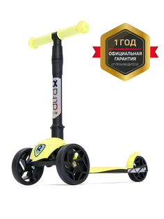 Самокат трехколесный Buggy Boom Alfa Mini R 004-2131