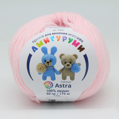 Пряжа Astra Premium Амигуруми, 50 г, 175 м (100% акрил) (293 розовый песок), 6 мотков