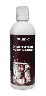 Средство для очистки кофемашин Plex 500 мл