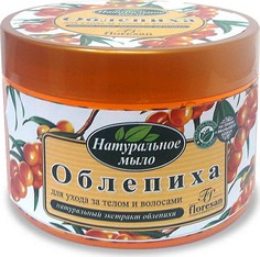 Жидкое мыло Floresan Облепиха для ухода за телом и волосами 450г