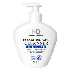 Гель NewDermis Мицеллярный пенящийся для умывания, 300 мл
