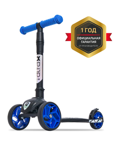 Самокат трехколесный Buggy Boom Alfa Mini R 004-3164