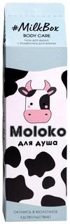 Набор MOLOKO гель для душа, бомбочка для ванны 6766031 Beauty Fox