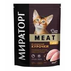 Сухой корм для котят Winner из ароматной курочки, 300 г