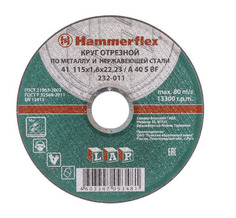 Диск отрезной абразивный по металлу для УШМ Hammer Flex 232-011 (86266)