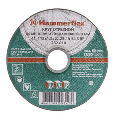 Диск отрезной абразивный по металлу для УШМ Hammer Flex 232-010 (86265)