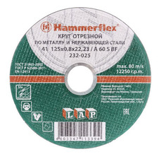 Диск отрезной абразивный по металлу для УШМ Hammer Flex 232-025 (123506)