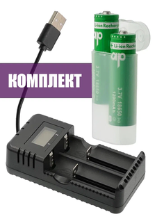 Аккумуляторные батарейки с зарядным устройством 1,2А, 2 слота, от USB No Brand