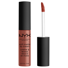Помада для губ NYX PROFESSIONAL MAKEUP SOFT MATTE LIP CREAM тон 58 San Francisco