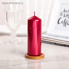 Свеча Столбик, красный металлик, 5,5×15см Дарим Красиво