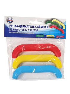 Ручка-держатель D01292 для переноски пакетов, пластик, набор из 3 шт. URM