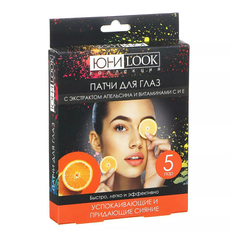 Патчи для глаз ЮниLook Успокаивающие и придающие сияние 10 шт