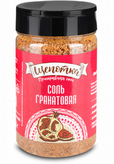 Соль "Щепотка" гранатовая, 220г