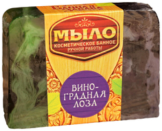 Косметическое мыло в баню "Виноградная лоза", ручная работа Банная забава