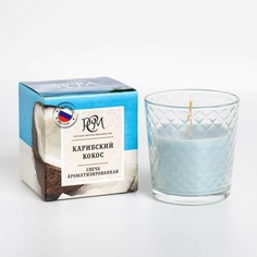 Свеча ароматическая в стакане Карибский кокос, подарочная упаковка, 8х8,5 см, 30 ч No Brand