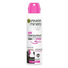 Дезодорант для тела Garnier Mineral Невидимый, после бритья, аэрозоль, женский, 150 мл