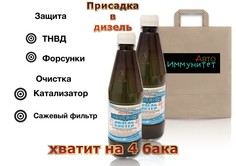 Присадка в топливо Тотек Оксиджен Дизель Бустер на 200 литров