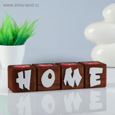 Подсвечник для интерьера HOME, цвет: Мокко, 4 штуки, 6х6х6 см, аромат вишни No Brand