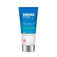 Маска для лица Swiss Image Абсолютное увлажнение глубокого действия, 75 мл