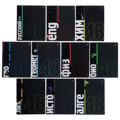 Комплект предметных тетрадей 48 л Elements, 10 предметов, обл мел карт, мат лам, офсет Альт