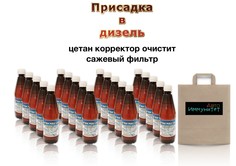 Цетан-корректор с размораживателем (500 мл для 100 л дизеля) ТОТЕК