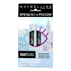 Тушь для ресниц Maybelline New York Snapscara подарочный набор, 9,5 млх2 шт.
