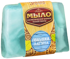 Косметическое мыло в баню "Голубая лагуна", ручная работа Банная забава
