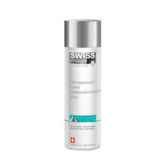 Тоник для лица Swiss Image матирующий, 200 мл