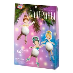 Набор для творчества Домашняя Кухня Сделай сам Балерины