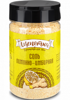 Соль "Щепотка" Лимонно-имбирная, 220г