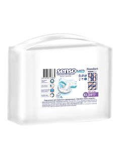 Подгузники для взрослых Senso Med Standart р.XL (130-170) 30 шт.