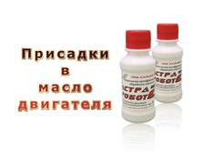 Присадки в масло двигателя Тотек Астра Робот-2 на 10 литров