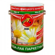 Аква-лак Поли-Р паркетный шелковисто-матовый 2,5 л Poli R