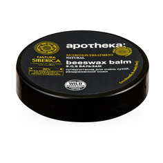 Бальзам для тела NATURA SIBERICA APOTHEKA BEESWAX BALM SOS суперпитательный 15 мл