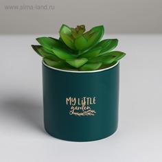 Керамическое кашпо с тиснением Сад, 8 х 7,5 см Дарите Счастье