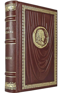 Книга Мысли Рипол Классик