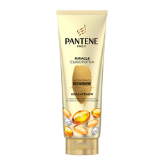 Бальзам-ополаскиватель Pantene Интенсивное восстановление для всех типов волос 200 мл