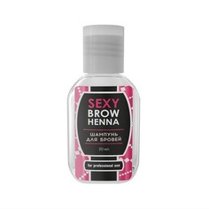 Шампунь для бровей Sexy Brow Henna 30 мл