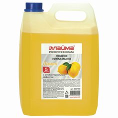 Жидкое мыло лайма, Лимон, 5 л