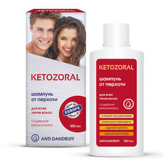 Шампунь от перхоти Ketozoral для всех типов волос 100 мл
