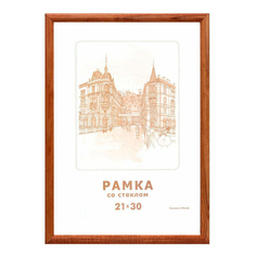 Фоторамка Zebra 1301 21 x 30 см Зебра