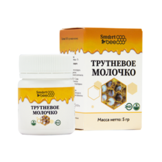 Трутневое молочко Smart Bee 5 гр