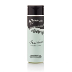 Мицеллярная вода ChocoLatte Sensitive, 200 мл