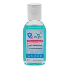 Гель для рук Вотоня антибактериальный, 50 мл